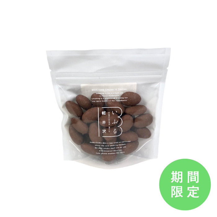燻製ナッツチョコレート アーモンドミルク