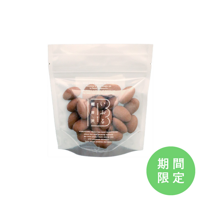 燻製ナッツチョコレート80g