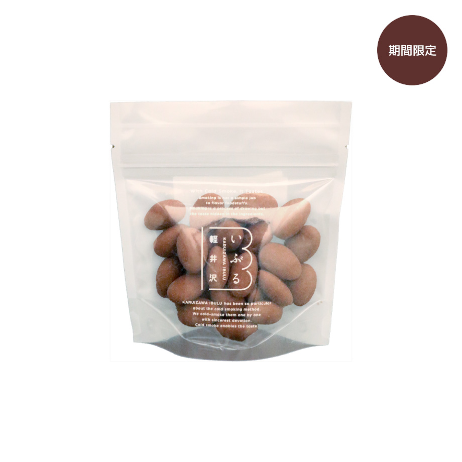 燻製ナッツチョコレート80g