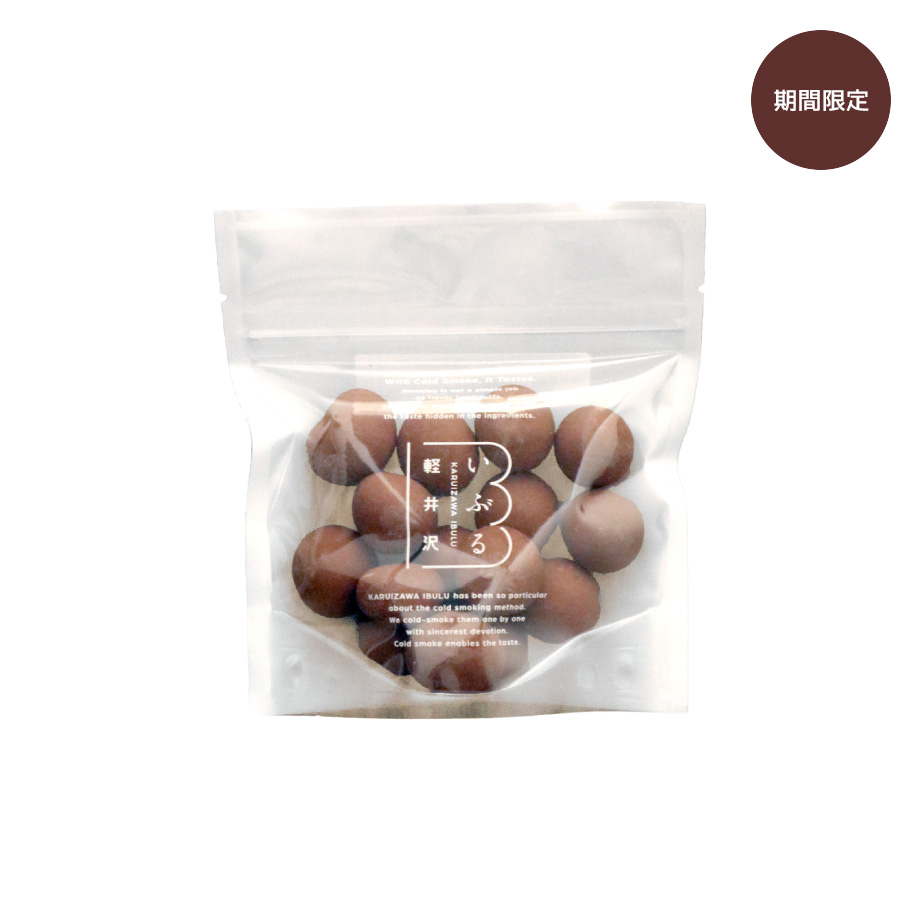 燻製ナッツチョコレート80g