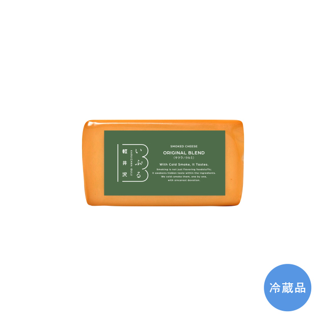 燻製チーズ オリジナルブレンド185g