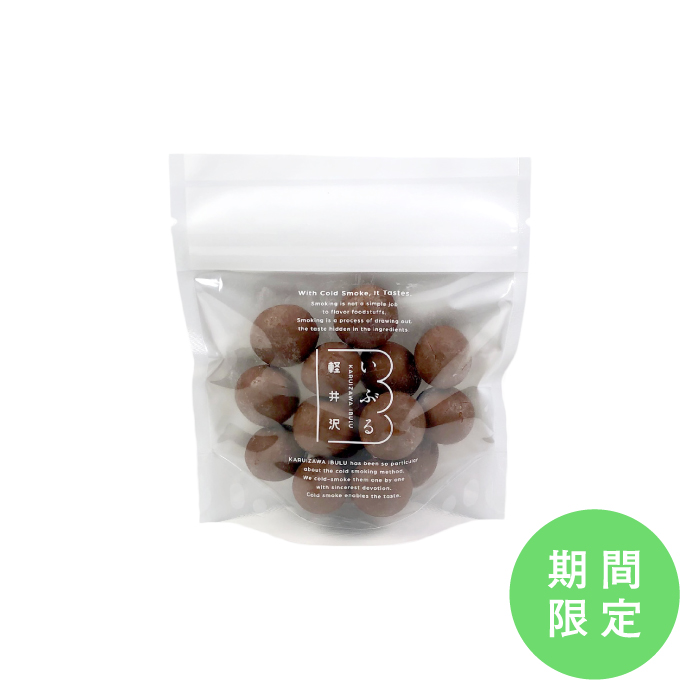 燻製ナッツチョコレート マカダミアミルク